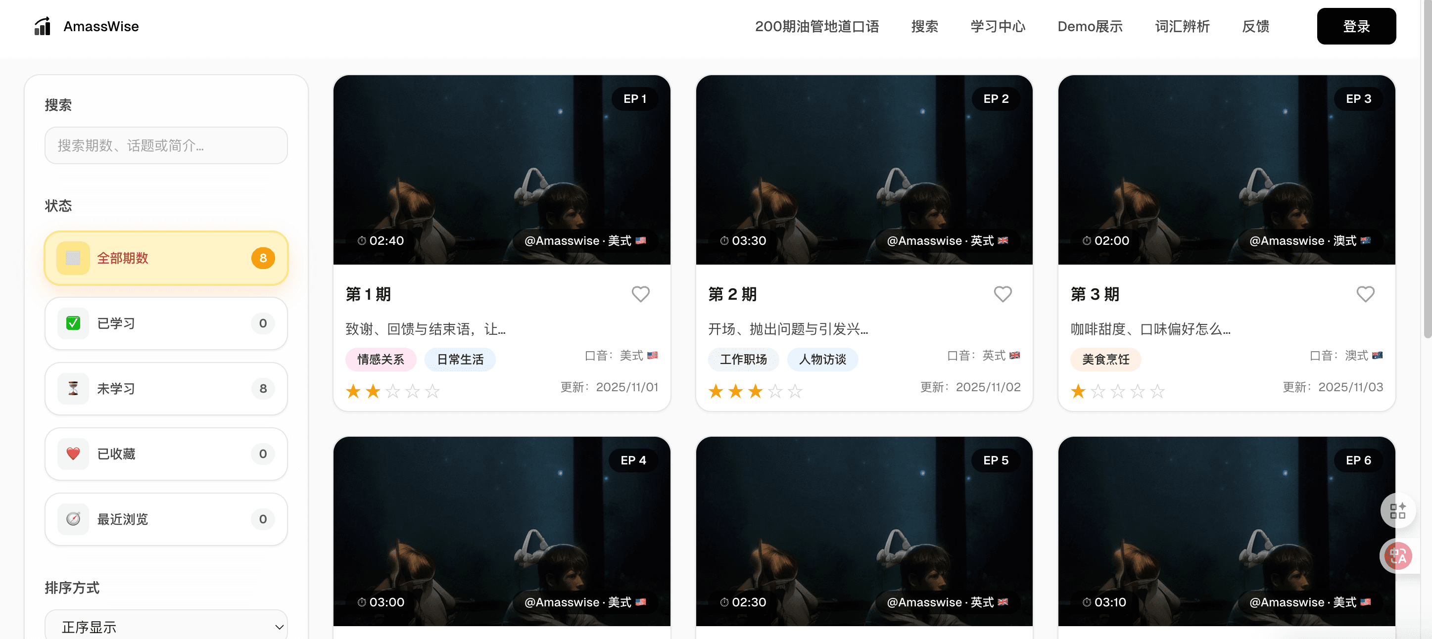 Product interface preview